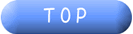 �g�b�v�y�[�W��