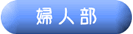 �w�l��