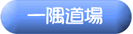 ���H���[���E���|���E�T�����ŔY��ł����