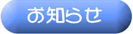 ���m�点���X�V����