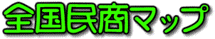 �S�������}�b�v